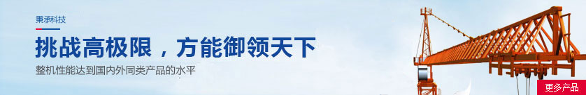 膠片自動(dòng)收膠機(jī)